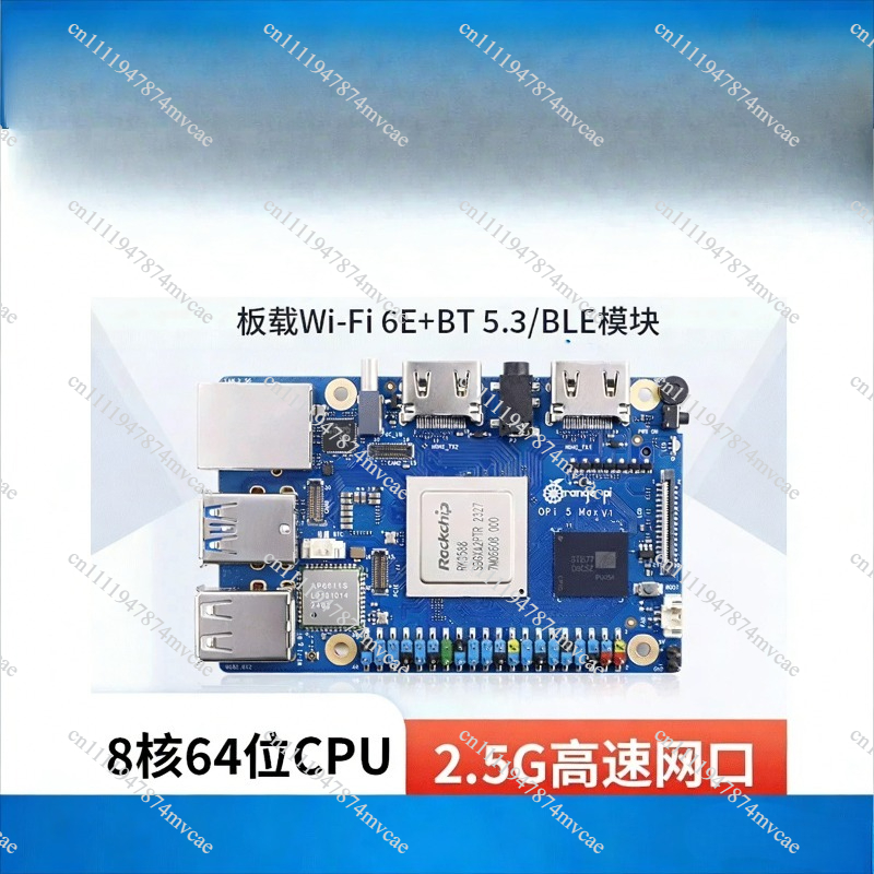 オレンジパイ5マックス orangepi 5MAX 2.5G - Orange Pi 5 Max Rk3588 のレビューと価格